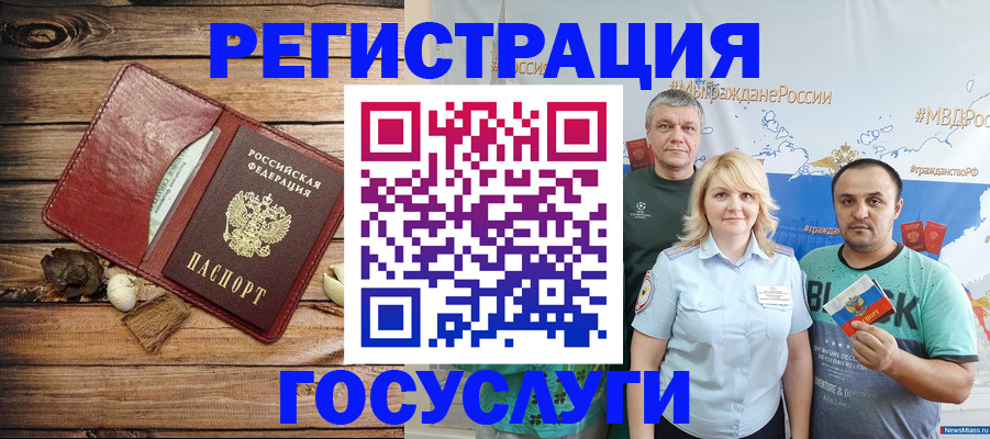 прописка для военкомата в Березниках